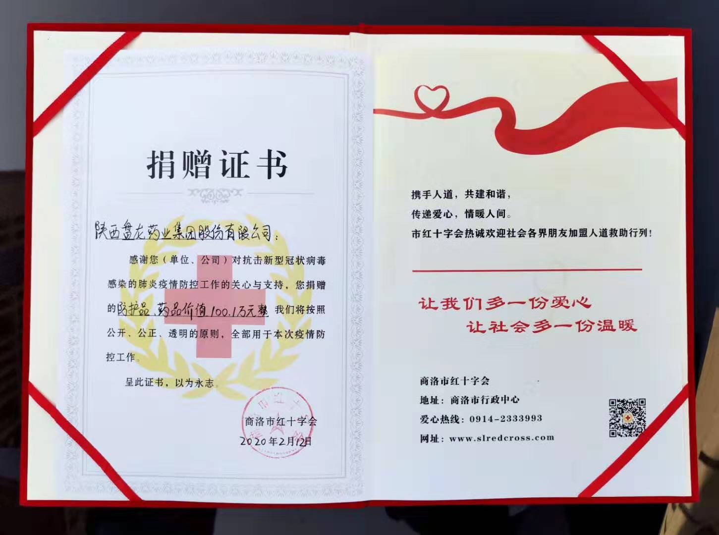 2020.02.12 ʮֻ100Ԫ4 (2).jpg