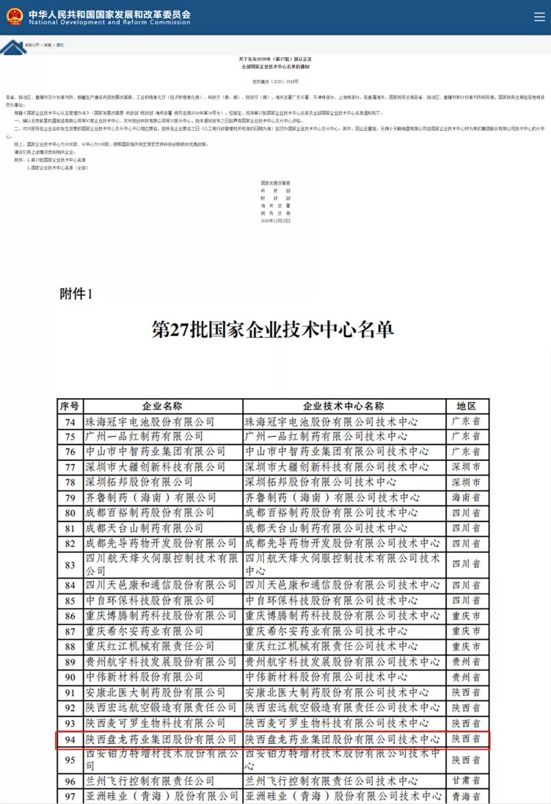 ΢ͼƬ_20210119093621.jpg